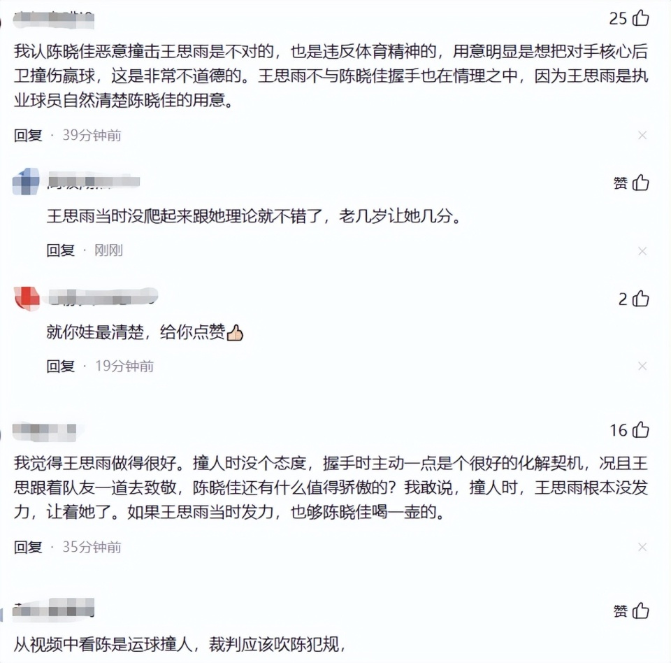 Aok, 我们回去好