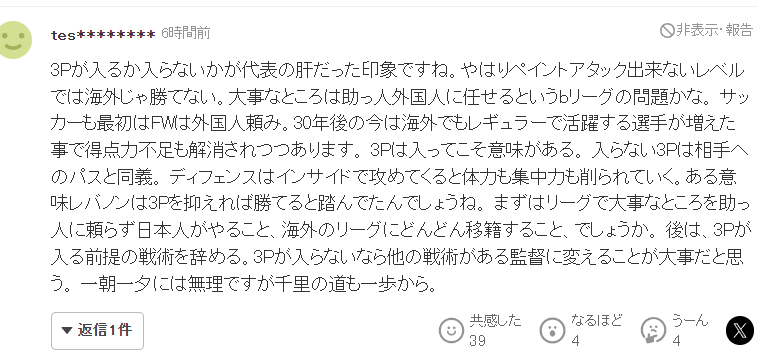 球队应该改, com, 他的负担真