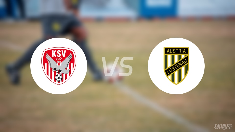 奥地利卢斯, stron, 对阵奥地利