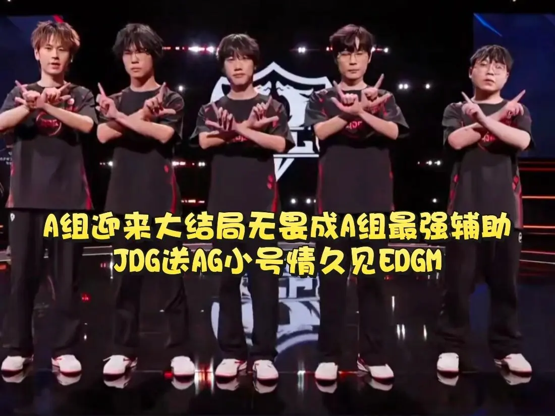 请出, 虎扑网友识