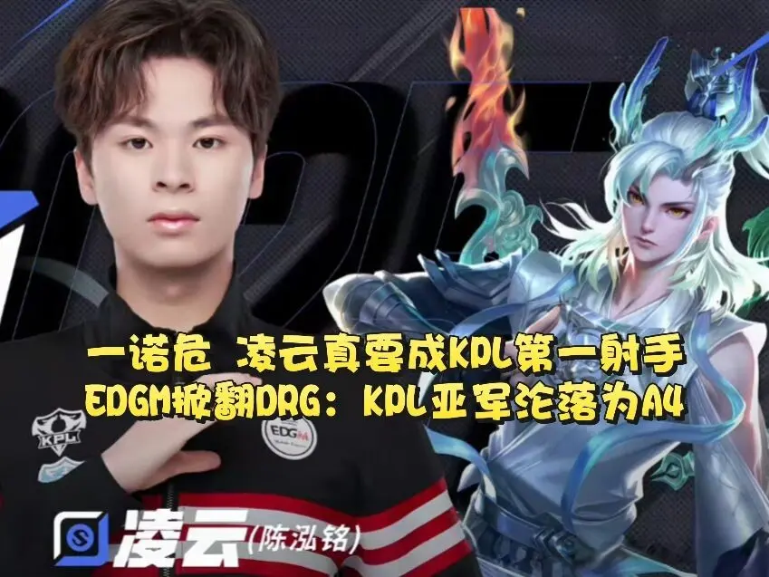 A组正式迎, src