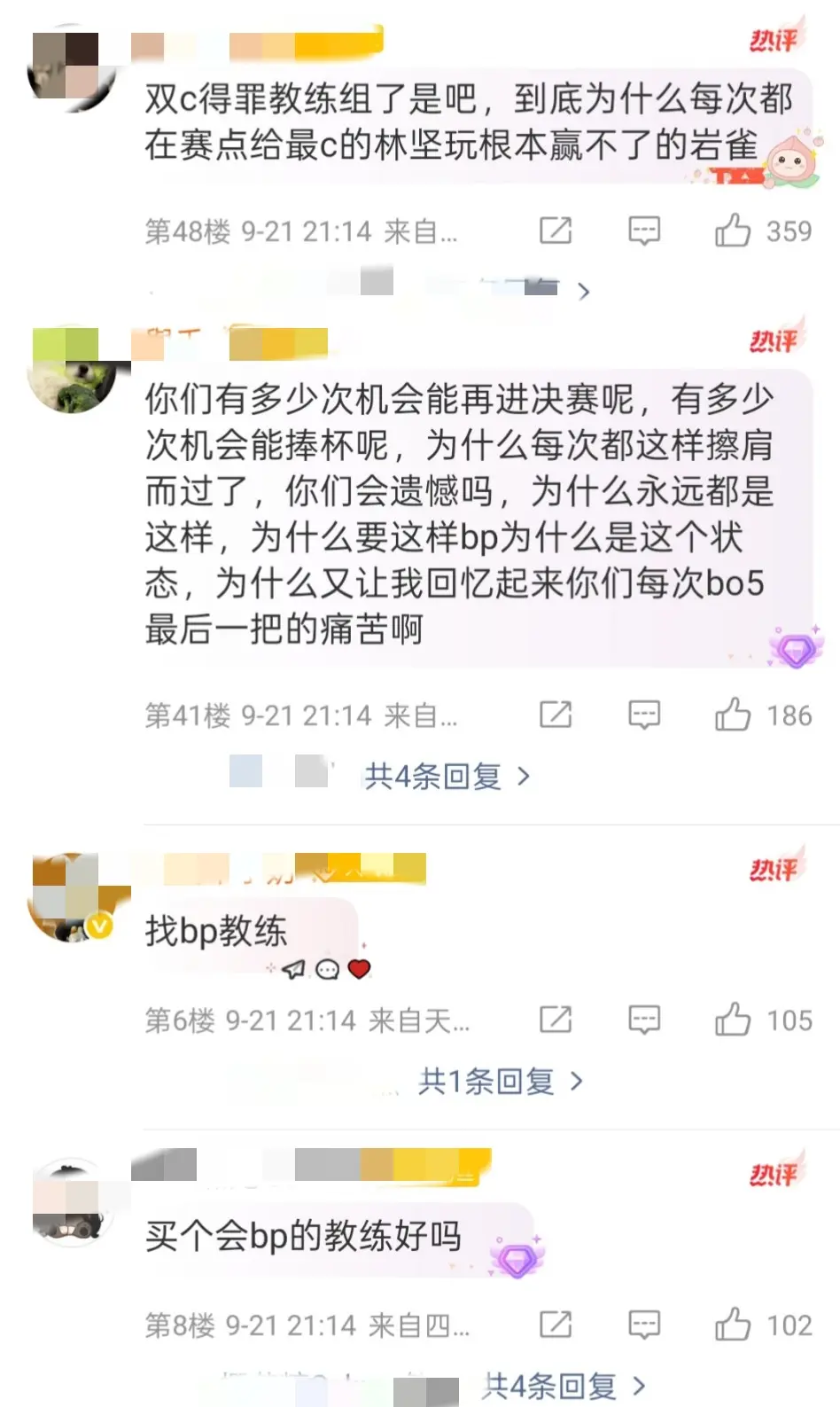 北川替BU, 阵AL, AA