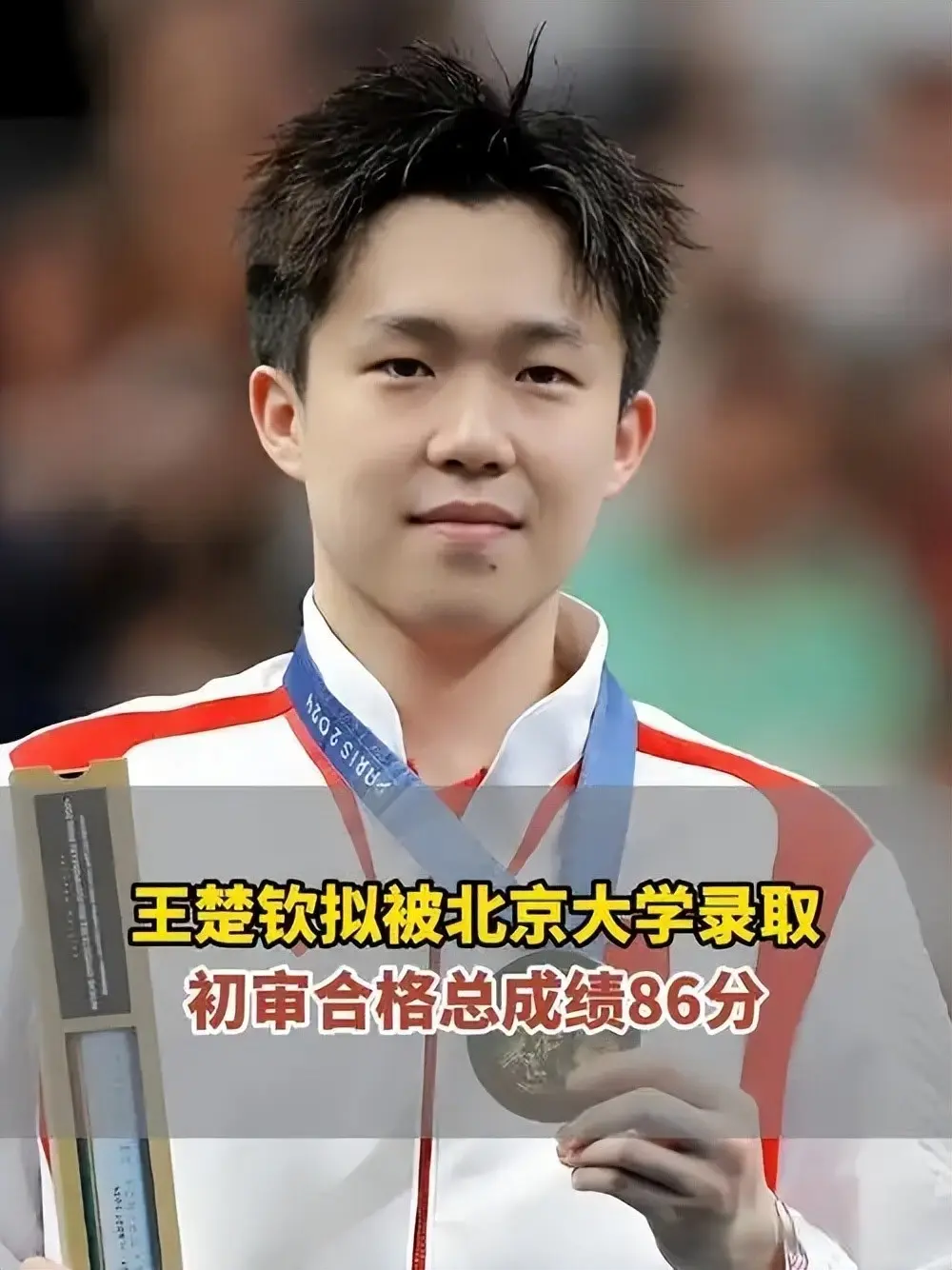 获得新身份, MDEdx